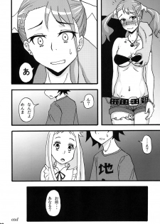 [Sobabu (Rasson)] Anal Inkou Daraku (Ano Hi Mita Hana no Namae wo Bokutachi wa Mada Shiranai.) [Digital] - page 19