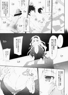 (C84) [r.i.s factory (Ruschuto)] Hot For Teacher (THE IDOLM@STER) - page 8