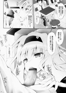(C84) [r.i.s factory (Ruschuto)] Hot For Teacher (THE IDOLM@STER) - page 9