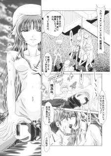 (C83) [Kaki no Boo (Kakinomoto Utamaro)] Angel Heats! 3 (Angel Beats!) - page 7