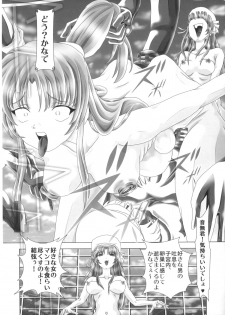 (C83) [Kaki no Boo (Kakinomoto Utamaro)] Angel Heats! 3 (Angel Beats!) - page 16