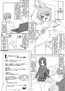 [Art Jam (osm, Mitsumaro)] 24 Hour Electric Massage ~Hours 1-3~ [English] [Kizlan] - page 41