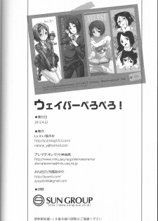 (Ou no Utsuwa) [AYUEST, Alemateorema, Lv.X+ (Bankoku Ayuya, Kobayashi Youkoh, Yuzuki N Dash)] Waver Pero Pero! (Fate/Zero) - page 49