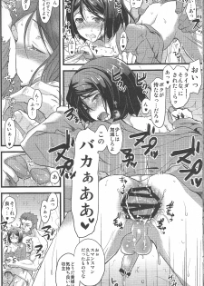 (Ou no Utsuwa) [AYUEST, Alemateorema, Lv.X+ (Bankoku Ayuya, Kobayashi Youkoh, Yuzuki N Dash)] Waver Pero Pero! (Fate/Zero) - page 43