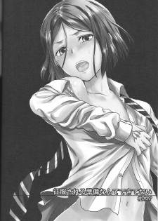 (Ou no Utsuwa) [AYUEST, Alemateorema, Lv.X+ (Bankoku Ayuya, Kobayashi Youkoh, Yuzuki N Dash)] Waver Pero Pero! (Fate/Zero) - page 7