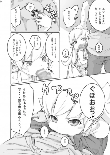 [N.N.F.S] Oshino Shinobu 100P (Bakemonogatari) [Digital] - page 13