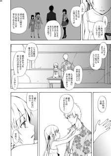 [N.N.F.S] Oshino Shinobu 100P (Bakemonogatari) [Digital] - page 43