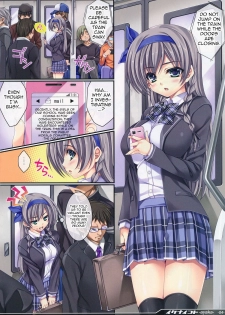 (C84) [Rip@Lip (Mizuhara Yuu)] Ikenai Koto -Ayaka- | Naughty Things - Ayaka [English] {doujin-moe.us} - page 3