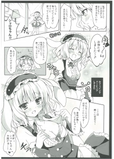 (COMIC1☆8) [LOOPTHELOOP! (Herurun)] Gochuumon wa Sharo-chan desu ka? (Gochuumon wa Usagi desu ka?) - page 6