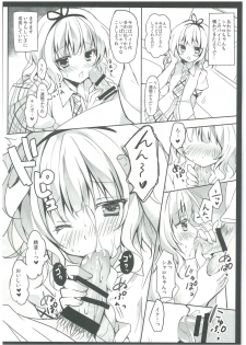 (COMIC1☆8) [LOOPTHELOOP! (Herurun)] Gochuumon wa Sharo-chan desu ka? (Gochuumon wa Usagi desu ka?) - page 12