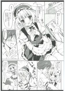 (COMIC1☆8) [LOOPTHELOOP! (Herurun)] Gochuumon wa Sharo-chan desu ka? (Gochuumon wa Usagi desu ka?) - page 5