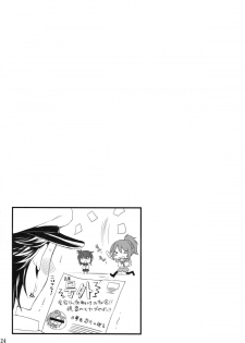(C85) [Mugen Jirai (Mushi)] Atago to Yasen ni Totsunyuu su! (Kantai Collection) - page 23