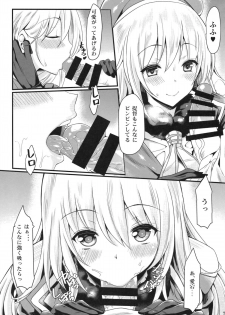 (C85) [Mugen Jirai (Mushi)] Atago to Yasen ni Totsunyuu su! (Kantai Collection) - page 6