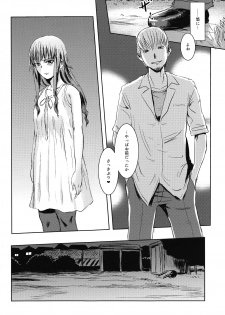 (C84) [Mashira Dou (Mashiraga Aki)] Matsuri Zenpen - page 39