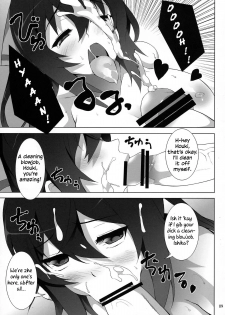 (COMIC1☆5) [waterwheel (Shirota Dai)] Shinonono Infinity (Infinite Stratos) [English] {RapidSwitch} - page 10