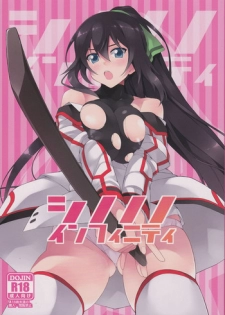 (COMIC1☆5) [waterwheel (Shirota Dai)] Shinonono Infinity (Infinite Stratos) [English] {RapidSwitch}