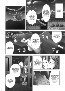 (CT14) [Coffee Maker (TEL)] Zu~tto Kami-sama-tachi no Turn! (Touhou Project) [English][SMDC] - page 4