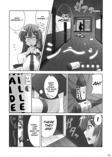 (CT14) [Coffee Maker (TEL)] Zu~tto Kami-sama-tachi no Turn! (Touhou Project) [English][SMDC] - page 5