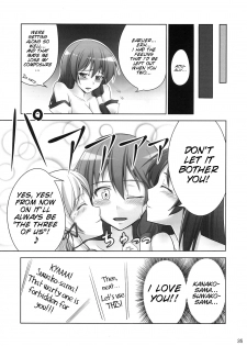 (CT14) [Coffee Maker (TEL)] Zu~tto Kami-sama-tachi no Turn! (Touhou Project) [English][SMDC] - page 35