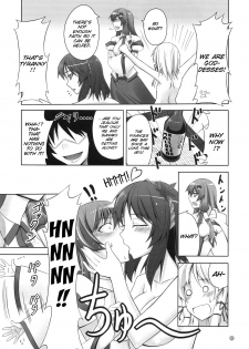 (CT14) [Coffee Maker (TEL)] Zu~tto Kami-sama-tachi no Turn! (Touhou Project) [English][SMDC] - page 9