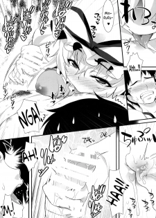 [angelphobia (Tomomimi Shimon)] Yasei no Chijo ga Arawareta! 9 | A Wild Nymphomaniac Appeared! 9 (Touhou Project) [English] {Sharpie Translations} [Digital] - page 6