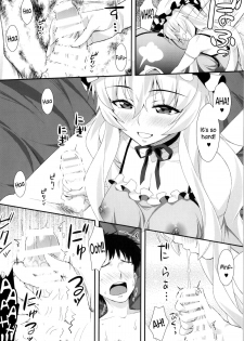 [angelphobia (Tomomimi Shimon)] Yasei no Chijo ga Arawareta! 9 | A Wild Nymphomaniac Appeared! 9 (Touhou Project) [English] {Sharpie Translations} [Digital] - page 5