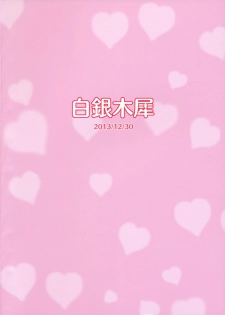 (C85) [Hakuginmokusei (Poshi)] Fresh cream Alice (Touhou Project) [English] {pesu} - page 27