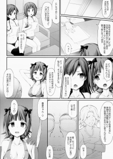 [r.i.s factory (Ruschuto)] HONEY TRAP (THE IDOLM@STER) - page 7