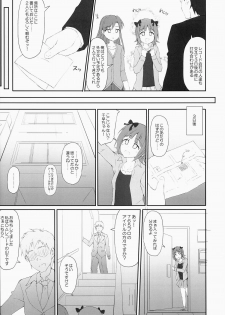 [r.i.s factory (Ruschuto)] HONEY TRAP (THE IDOLM@STER) - page 3