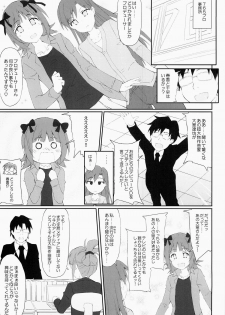 [r.i.s factory (Ruschuto)] HONEY TRAP (THE IDOLM@STER) - page 2