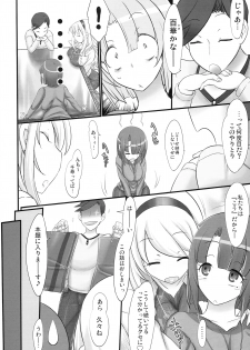 (COMIC1☆8) [Kinbou Sokai (Konmori)] black denier doctrine (Kantai Collection -KanColle-) - page 6