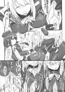 (COMIC1☆8) [Kinbou Sokai (Konmori)] black denier doctrine (Kantai Collection -KanColle-) - page 8