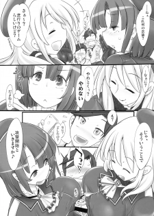 (COMIC1☆8) [Kinbou Sokai (Konmori)] black denier doctrine (Kantai Collection -KanColle-) - page 4