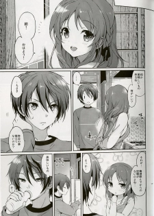 (Mimiket 30) [Kurimomo (Tsukako)] Horoyoi Rabbit (Nagi no Asukara) - page 17