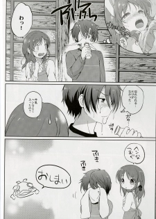 (Mimiket 30) [Kurimomo (Tsukako)] Horoyoi Rabbit (Nagi no Asukara) - page 18