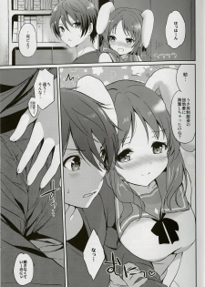 (Mimiket 30) [Kurimomo (Tsukako)] Horoyoi Rabbit (Nagi no Asukara) - page 7