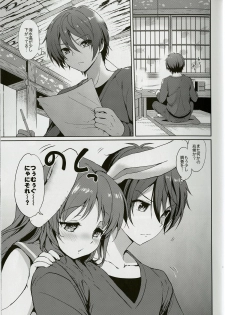 (Mimiket 30) [Kurimomo (Tsukako)] Horoyoi Rabbit (Nagi no Asukara) - page 3