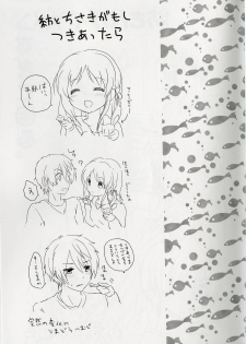 (Mimiket 30) [Kurimomo (Tsukako)] Horoyoi Rabbit (Nagi no Asukara) - page 19