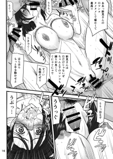 (C85) [High Thrust (Inomaru)] Kan Kan Nisshi (Space Battleship Yamato 2199) - page 15