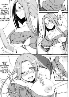 (C85) [Shirakaba Doori (DRY)] R9 (Fate/hollow ataraxia) [English] {doujin-moe.us} - page 10