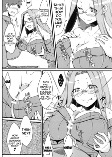 (C85) [Shirakaba Doori (DRY)] R9 (Fate/hollow ataraxia) [English] {doujin-moe.us} - page 9