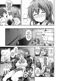 (SC62) [EXTENDED PART (YOSHIKI)] Soku Habo Summer de Dekamaraon! (Chuunibyou demo Koi ga Shitai!) [English] {doujin-moe.us} - page 4