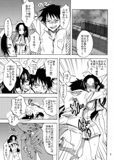 (C84) [Kurione-sha (YU-RI)] Pirates Hospital (ONE PIECE) - page 9