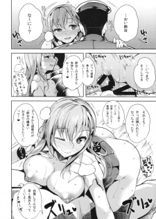 (C85) [Ink Complex (Tomohiro Kai)] Hinin wa Taisetsu jan? (Kantai Collection) - page 5