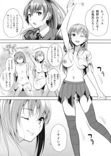 (C85) [Ink Complex (Tomohiro Kai)] Hinin wa Taisetsu jan? (Kantai Collection) - page 19