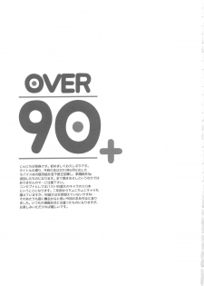(COMIC1☆8) [NANIMOSHINAI (Sasamori Tomoe)] OVER 90+ (Idolm@ster Cinderella Girls) - page 2