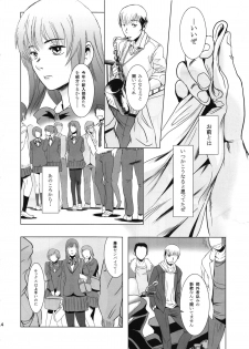 (C85) [Mashira Dou (Mashiraga Aki)] Matsuri Kouhen - page 23