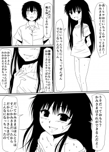 [Mikezoutei] Mashou no Chinko o Motsu Shounen Kouhen - page 49