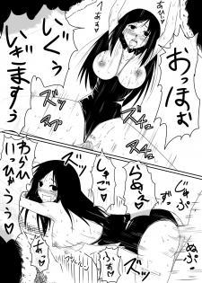 [Mikezoutei] Mashou no Chinko o Motsu Shounen Kouhen - page 25