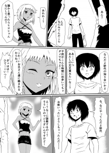 [Mikezoutei] Mashou no Chinko o Motsu Shounen Kouhen - page 41